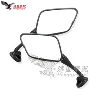 Hot Sale Suitable for Kawasaki Ninja250R/Little Ninja 250 (EX250K8F) Modified Rearview Mirror Reflec