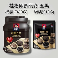 ✤(Ready Stock) 桂格五黑即食麥片 - 五紅五黑五白五潤黑白高纤 Quaker Multi Grain - 5 Black  5 Red  5 White  5 Nourish Oats❣