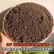 Colorful Plant Fermented Sheep Manure Organic Fertilizer Odorless Large Pack Agricultural Egg Fertil
