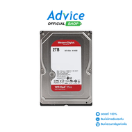 2 TB HDD WD RED PLUS NAS (5400RPM 64MB SATA-3 WD20EFPX)