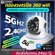 กล้องวงจรปิด Wifi FHD IP Camera 3เสา 4MP 4.0ล้านพิกเซล มองเห็นในที่มืด ดูภาพผ่านมือถือฟรี! กล้องวงจร