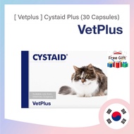 Vetplus Cystaid Plus 1 BOX (30 Capsules) Urinary Care with FREEBIES