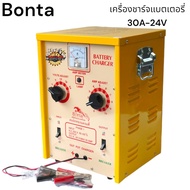 BONTA เครื่องชาร์จแบตเตอรี่ ขนาดใหญ่ 30A,60A ใช้สำหรับชาร์จแบต 6V,12V,24V,36V,48V,60V ใช้ได้กับทั้งแ