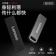 Lenovo SX110 Metal U Disk 16G/32/64/128/256 Office Car Bid USB2.0/USB3.1