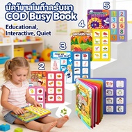 Montessori Busy Book Early Sensory Hook Loop Game Quiet Education
