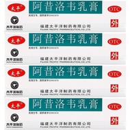 Taiping Acyclovir Ointment 10g National Drug Approval Genuin Taiping Acyclovir Ointment 10g  Chinese