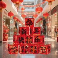 New Year's Stack Box Decoration Spring Festival Scene Event Decoration Supplies 3d Three-Dimensional