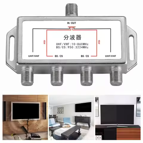10-3224MHz 4 in 1 4 Way Satellite Splitter TV Signal Cable Mixer 4K8K SAT/ANT Diplexer Satellite Sep