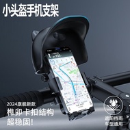 Electric Bicycle Mobile Phone Holder Takeaway Rider Motorcycle Bicycle Battery Bicycle Small Helmet Sunscreen Rainproof Bracket Electric Bicycle Mobile Phone Holder Takeaway Rider Motorcycle Bicycle Battery Bicycle Small Helmet Sunscreen Ra