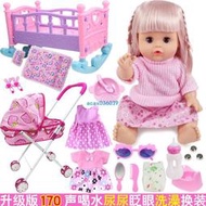 兒童娃娃玩具 芭比娃娃 換裝玩具 女孩會說話洋娃娃 恒美芭比公主 過家家娃娃 帶推車玩具 照顧寶寶換裝餵奶