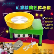 Clay Drawing Machine Workshop Children's Clay Electric Ancient Town Pottery Machine Embryo Mini Pott