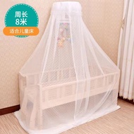 With Bracket Mosquito Net Baby Clip Bed Tent Splicing Bed Universal Cover Shading Floor Mosquito Net