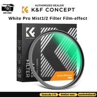 K&F C-Series Filter White Pro Mist 1/2 Cinematic Effect Thai Center 2 Years