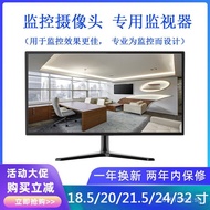 Surveillance Monitor18.5/20/21.5/24/32Inch Security Industry2K HD Monitor LCD Display