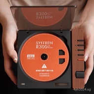 (Wood Grain color) Syitren saitalin R300 CD player fever Bluetooth listening album retro portable home presale shipped around March 18th