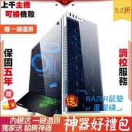 MSI RTX3090Ti SUPRIM 十銓 TEAM MP34 1TB M.2 P 2F1 電腦 電腦主機 電競主機 