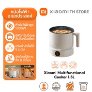 Xiaomi Induction Cooker Lite เตาแม่เหล็กไฟฟ้า กำลังไฟ 2100W ปรับความร้อนได้ 9 ระดับ ปะเก็นซิลิโคนกัน