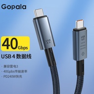 Gopala Type-C雷电4数据线USB4全功能视频线40Gbps雷雳8K投屏适用苹果笔记本平板 8K60HZ【usb4数据线】PD240W0.3米