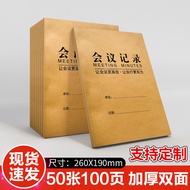 Kraft Paper Meeting Recording Notebook Notebook Recording Notebook Meeting Notebook Meeting Recordin