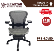 Herman Miller Aeron Chair Classic, Remastered Lumbar Support Model, Size B, Office Chair - NewStar F