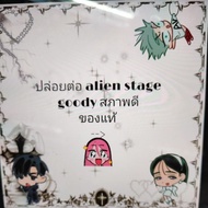 alien stage merch Second Hand ️