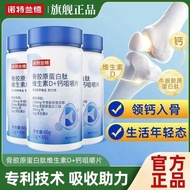 Norland Bone Collagen Peptide 60 Capsules Fish Collagen Calcium Supplement Bone Supplement Student A