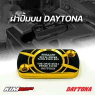 ฝาปั้มบนเดิม DAYTONA สำหรับ wavedream มี6สี