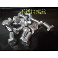 Harley XL883 1200 Big Gliding Road King Original Tail Exhaust Screw Exhaust Fixing Screw