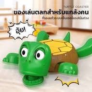 Sea Turtle Shape Coaster Sea Turtle Shape Coaster Sea Turtle Shape Decorative Coaster High Temperatu