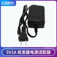 Power Adapter 5V2A