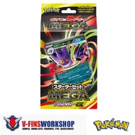 Pokemon TCG (MEGA) - Starter Set (Mega Gengar EX)