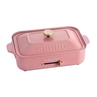 BRUNO Compact Hot Plate, Rose Pink