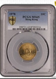 1978年 香港 一毫 10C PCGS MS 65