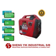 SYI Senci SC1400i 1.2kW Petrol Silent Digital Inverter Generator