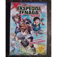 X-VENTURE : ENERGY EXPEDITION