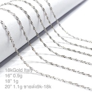 Princelyสร้อยคอทองคำขาวรุ่นSingaporeChain 18kWhiteGoldของแท้100%มีบัตรรับประกัน