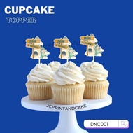 Dinosaur cupcake topper / dino topper / character cake topper / character cupcake topper / birthday 