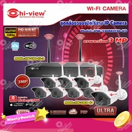 Hi-view IP Camera WiFi HD 3 MP Cctv Set Model HW-3308KIT30-H3 (8 Units)