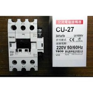 東元電機 TECO CU-11 CU16 CU18 CU32R 交流電磁接觸器 交流電磁接觸開關 110V 220V