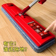 Mop Hand Wash-Free Lazy Household Mop Wet and Dry Mop Water Sucking Mop Rotating Flat Plate Mop High-End NBKA