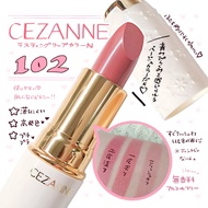 Youyi Store {CEZANNE} Rose Milk Tea Moisturizing Lipstick Japanese High Hair Color Fragrance-Free 10