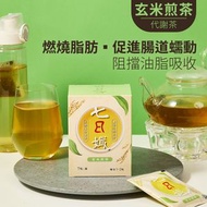 七日孅 - 瘦身代謝茶 玄米煎茶味（7包/盒）｜零糖冷泡 × 去水腫 × 排油排便 × 低卡無糖茶包飲品