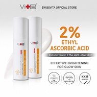 [Swissvita Value Set] Extreme Vitamin C Plus Light Lotion 50ml x2 | 2% Ethyl Ascorbic Acid & Brighte