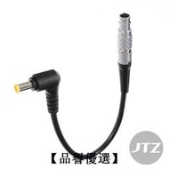 【品譽優選】JTZ lemo-DC 15cm供电系统连接线适用Sony FS5、FS7