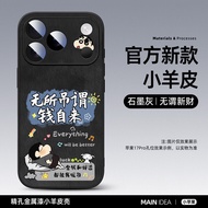 Crayon Shin-chan Full-body Shockproof iPhone Case