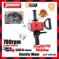 【BEST VALUE】QUASA Q3P-EM16B Electric Mixer 1020W 780RPM