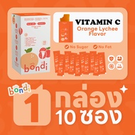 บอนดี้ เจลลี่วิตซี รสเร้นจ์จี่ 🍊🎈แบบกล่อง 1 กล่อง 10 ซอง (bondi jelly)