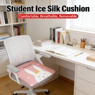 Comfortable Non-Slip Breathable Ice Silk Office Sofa Chair 45*45cm Seat Students