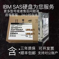 盒裝IBM 00Y5800 00NC649 600G SAS 10K 2.5 6G V5000存儲