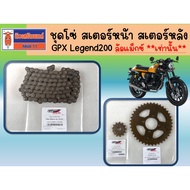 Chain Set Front And Rear Sprocket GPX Legend200 Alloy Wheels Ordered From The Center